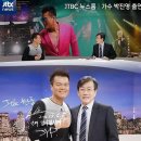 특별한 조우