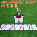 송도FC U15 이미지