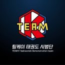 케이용인대태권도 - 서대문구 홍은중앙로 89 | 케이용인대태권도