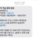 프롬에이치 에이스 이미지