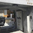 반월당역 1번출구 | 대구 수제비누 만들기 퐁당퐁당 비누판매 솔직후기