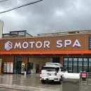 모토스파 이미지