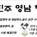 대한공인 행정사사무소 이미지