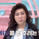 주구장창 이미지