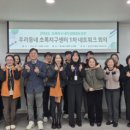 효자종합사회복지관 이미지