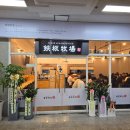철판목장구로디지털단지역점 | 구로디지털역 맛집 : 철판목장 구로디지털단지역점 함박스테이크 후기!