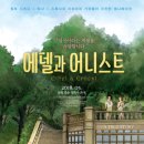 에델미디어 이미지
