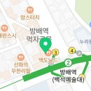 방배위너복싱짐 이미지