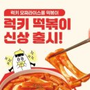 럭키라이스 네이버블로그