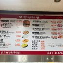 황금생막창 이미지