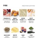 똥꼬치킨 이미지