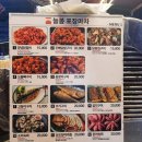 늘봄포차 이미지