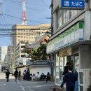 신신아 | 후쿠오카 신신라멘 텐진본점 메뉴 추천 평일 웨이팅 후기