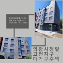 행정타운부동산중개사무소 이미지