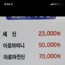 건영사우나 이미지