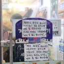 세븐일레븐 영통시네점 이미지