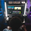 MH수학학원 | 인천영상편집학원 - 포트폴리오 제작부터 영상회사취업까지!