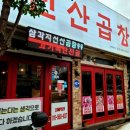 선산세차장 네이버블로그