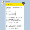 추광농장 이미지