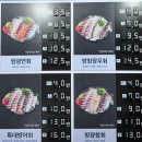 가락슈퍼 | 가락시장 대방어 횟집 맛집 내돈내산도 곁들인 영재수산 (할인 꿀팁 포함)