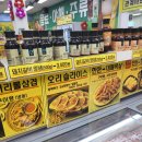 힘찬푸드 이미지