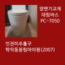 아이원PC 이미지