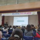 양포 초등학교 이미지