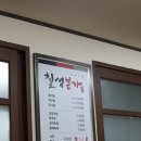 칠성본가 이미지