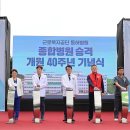 근로복지공단동해병원 이미지