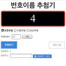 글루온