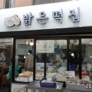 능곡시장 티스토리