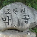 윤승길 선생묘 이미지
