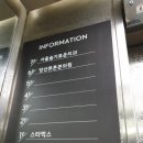 당산튼튼본의원 이미지