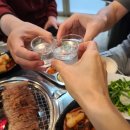 아우네포차 이미지