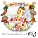 손고자의 음식사진찍기 이미지