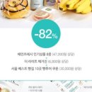 덤앤박스 이미지