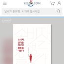 북스포어