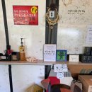 꽃뫼카페휴게소 이미지