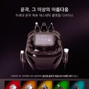 슈어메디칼 | 수원 최초 알테온 런칭 얼굴윤곽 만들기~ 이제 수원왁싱천사뷰티에서 받으세요^^(알테온 후기)