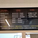 또래오래왜관점 이미지