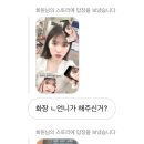 공칠이일