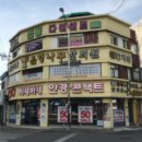 원효당한의원 이미지