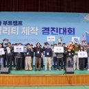 경진환경개발 이미지