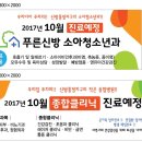 푸른신방의원 이미지