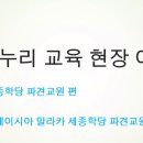 한누리 이미지