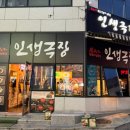 105-금촌2-105 이미지