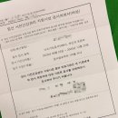 케이산전 | 신혼 예비 부부 임신 사전건강관리 지원 사업 - 산전검사 방법 후기 !