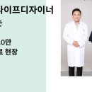 휴먼사랑한의원 이미지