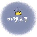 공그 네이버블로그