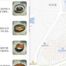 우동집 - 동래구 금강로 93-1 | 우동집